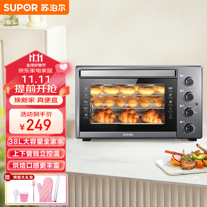 苏泊尔 （SUPOR）家用多功能电烤箱 38L大容量 上下独立控温低温发酵多层烤位易操作 钢灰色  K38FK613怎么看?