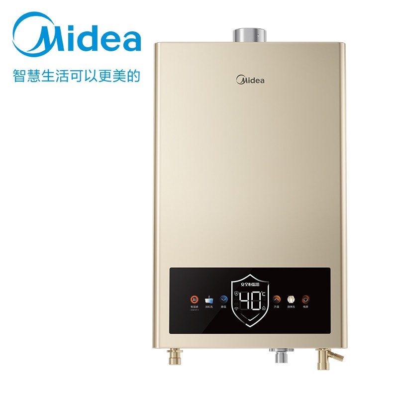 美的（Midea） 13升 天然气 燃气热水器智恒温热水器JSQ25-ZC5 pro*