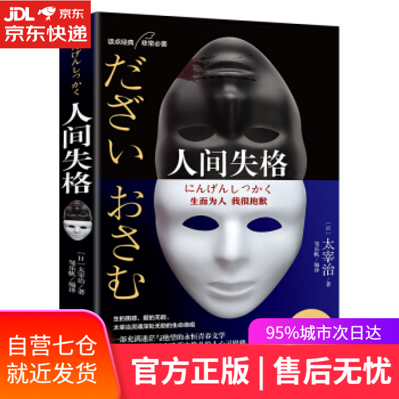 【新华书店】说文解字 许慎 著 浙江古籍出版社 9787554018118
