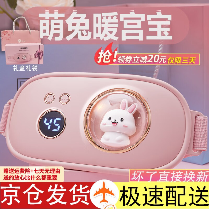 怎么看保暖防护物品的历史价格|保暖防护价格比较
