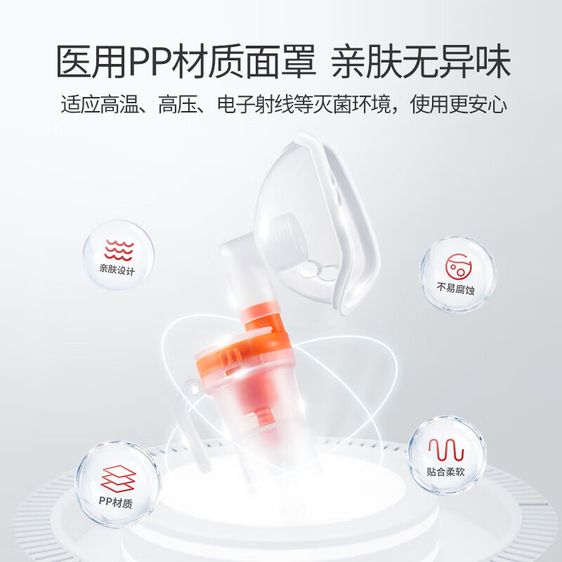 鱼跃(yuwell)雾化器 儿童雾化机家用婴儿成人 医用级压缩式空气雾化仪面罩 【经典医用升级】双泵压缩式降噪款