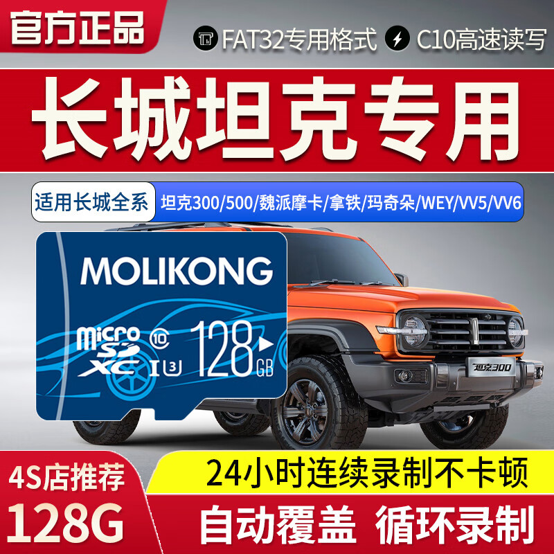 存储卡的价格走势与销量趋势分析|哪个App有存储卡价格曲线