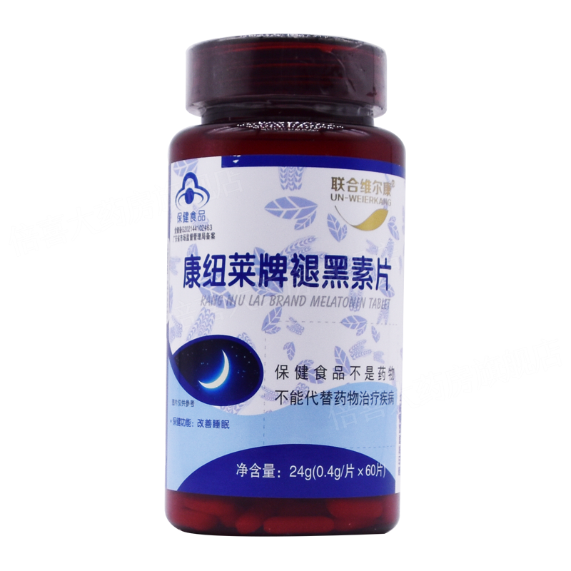 联合维尔康 康纽莱牌褪黑素片 0.4g*60片 1瓶