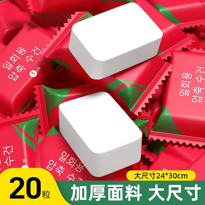 怎么查看京东化妆棉商品历史价格|化妆棉价格比较