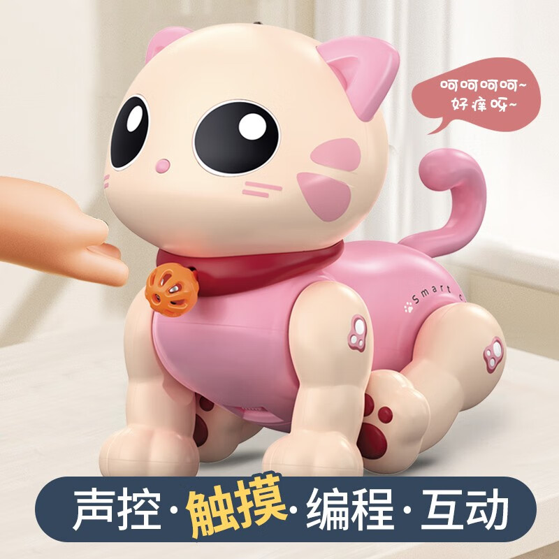 智能电动感应玩具笨笨狗唱歌跳舞遥控机器猫婴儿早教启智生日礼物 萌