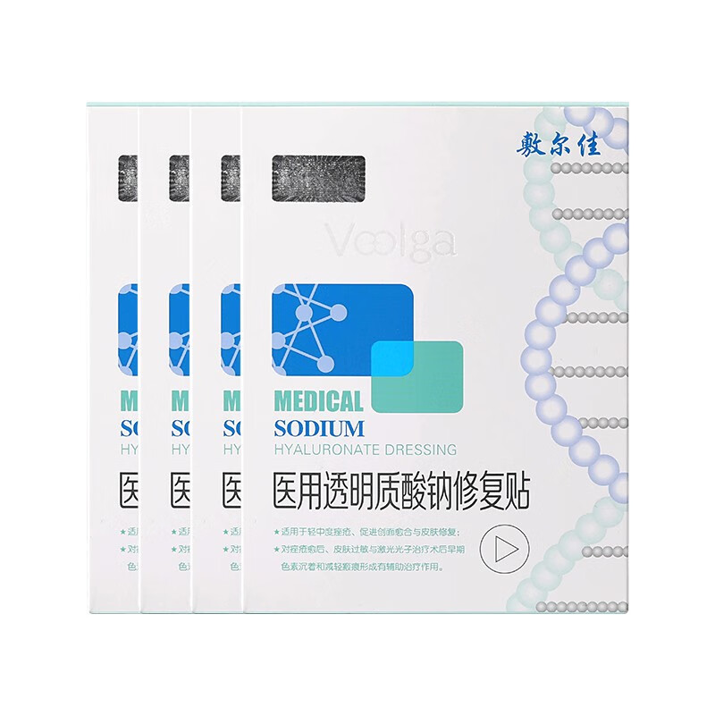 医用美护价格行情榜单及用户评测