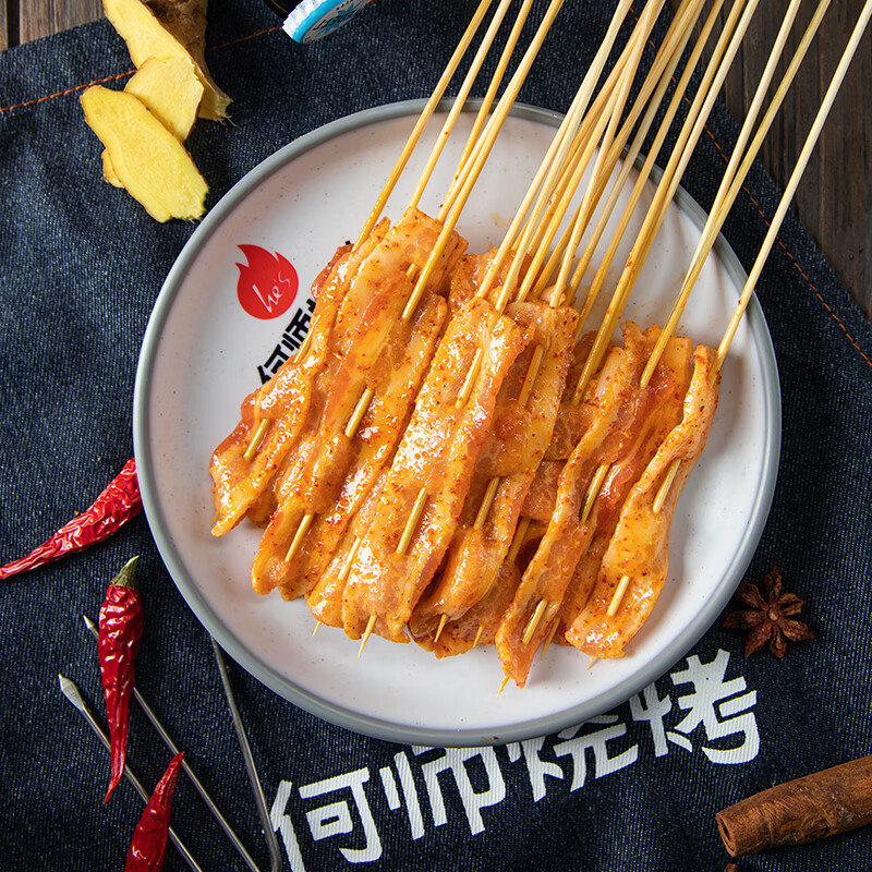 何师烧烤he"s家用火锅烧烤食材串半成品网红包装五花肉20串 家庭烧烤