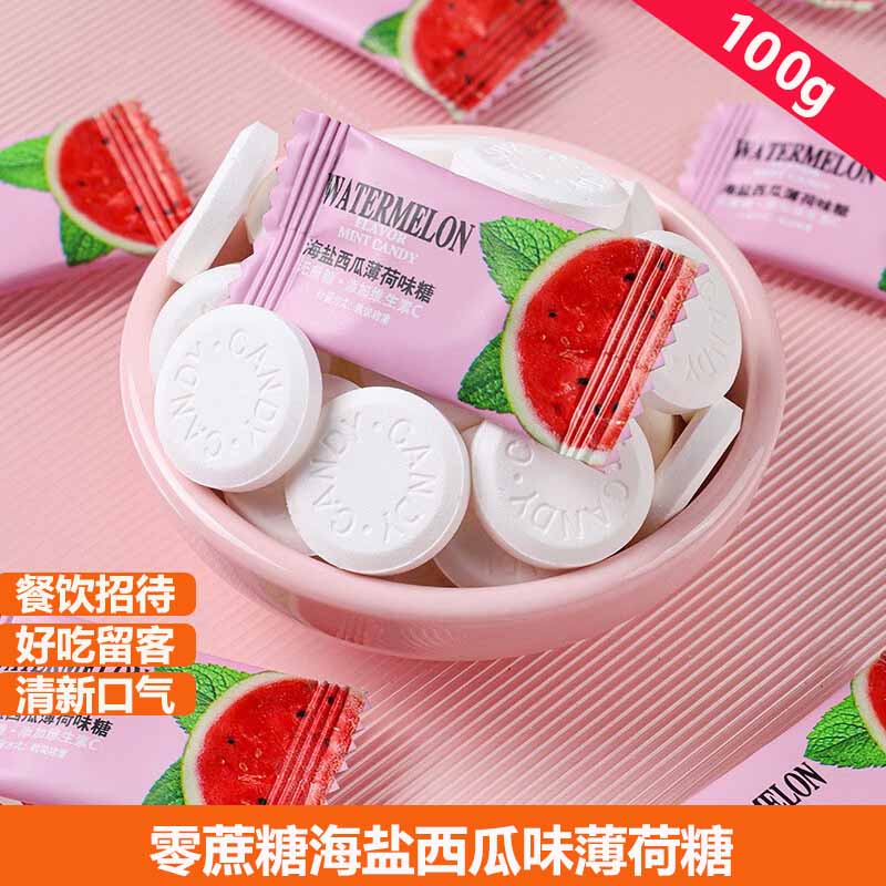 亲劲(qinjing)无糖薄荷糖kiskis糖海盐商用糖果接吻口香糖强劲清新