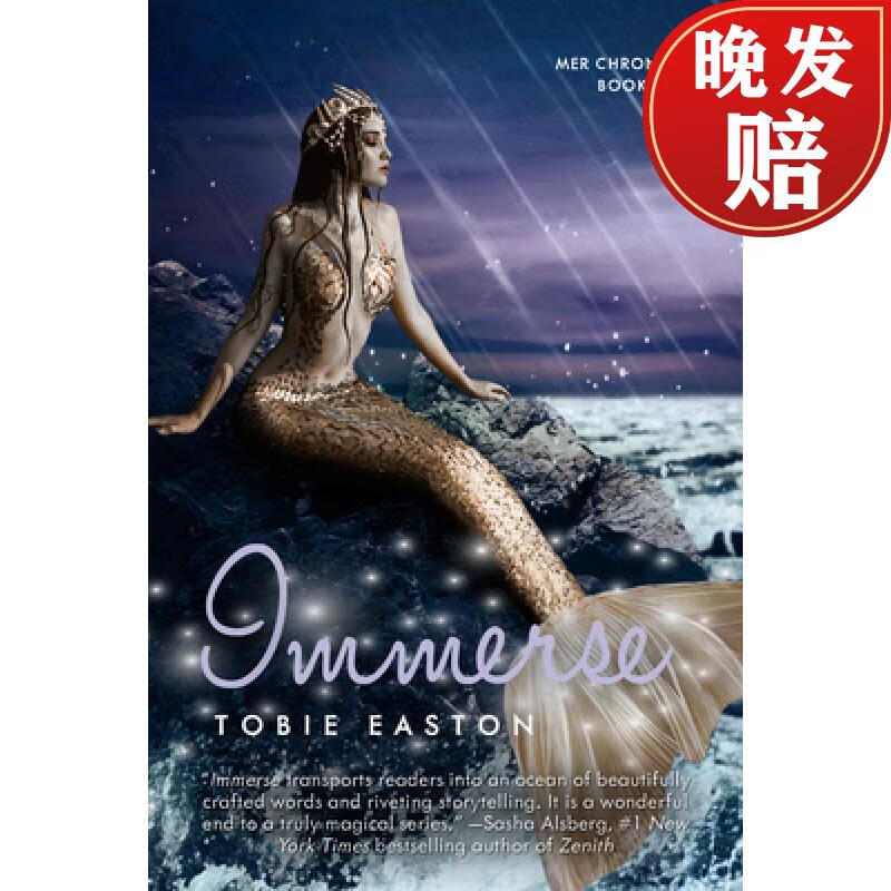 【4周达】immerse: volume 3