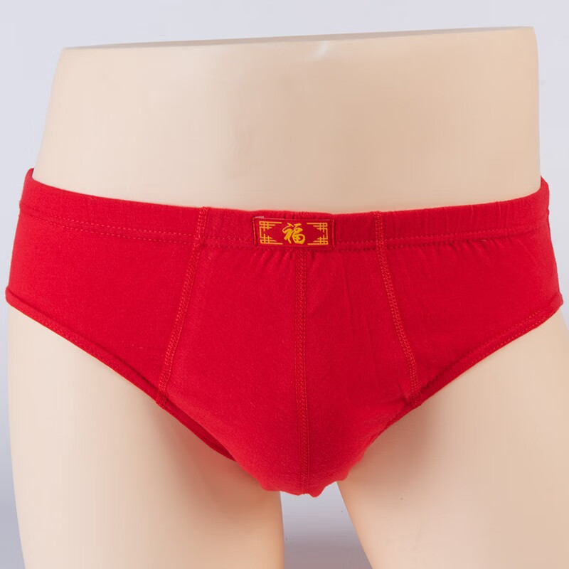 优盛达100%棉男士内裤纯棉大红色三角裤福字本命年中腰青年裤头宽松底裤 红色纯棉3条装 2XL 码合适(110-129斤)