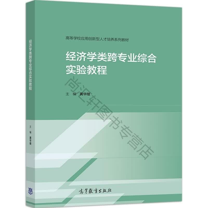 旅游规划与开发（第二版） 李晓琴 朱创业