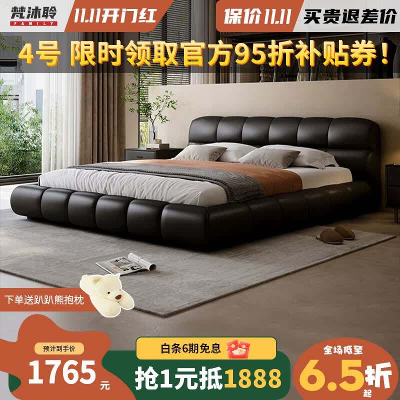 梵沐聆床 意式简约纳帕牛皮泡芙床高端舒适储物功能小户型卧室双人大床 加厚实木框架 床 1.5*2米 框架款怎么样,好用不?