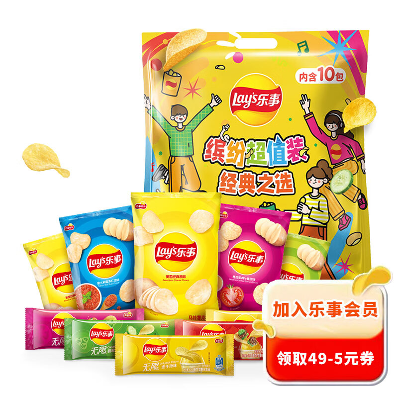 京东超市 2023-04-15 - 第13张 | 最新购物优惠券 京东超市 2023-04-15 - 第13张 | 最新购物优惠券