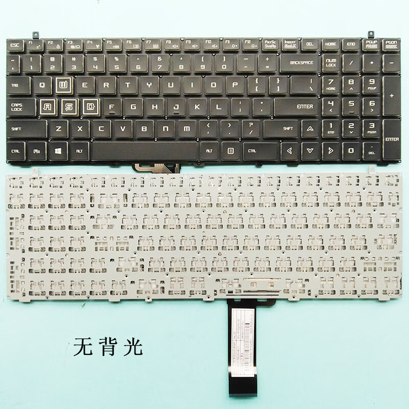 神舟战神z7-kp7gt standard ge5s ge5s02笔记本内置键盘 c壳 外壳 单