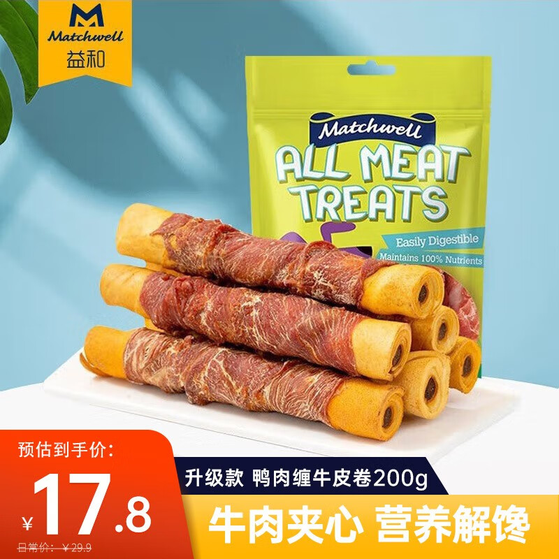 京东怎么查狗零食历史价格|狗零食价格比较