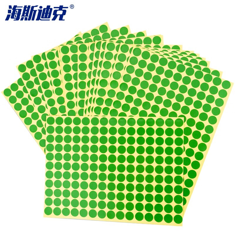 海斯迪克 gnjz-1322 彩色不干胶圆点标签贴纸 分类记号贴 10mm绿色