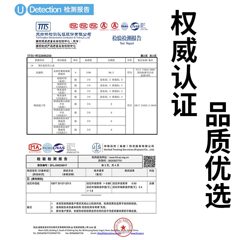 悠途（UTO） 户外功能内衣保暖排汗透气紧身压缩运动登山滑雪速干衣套装 男款黑酒红（助能升级款） 3XL
