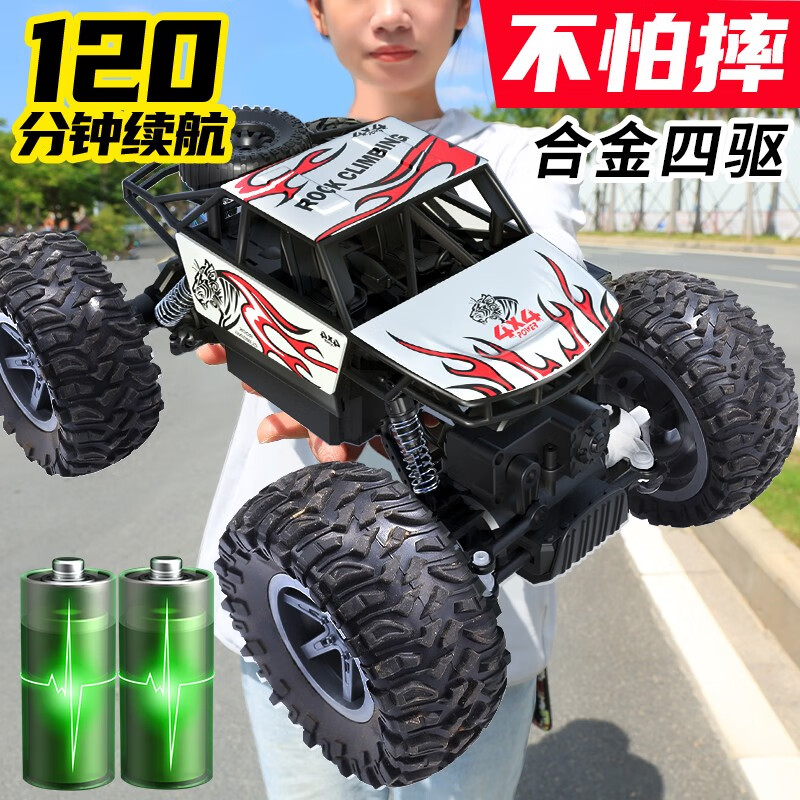 在京东怎么查遥控车历史价格|遥控车价格历史