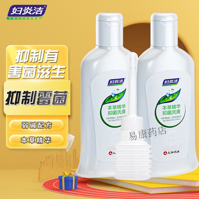 妇炎洁壳聚糖妇科凝胶炎宫颈私处护理凝胶促进创面愈合减少白带私处