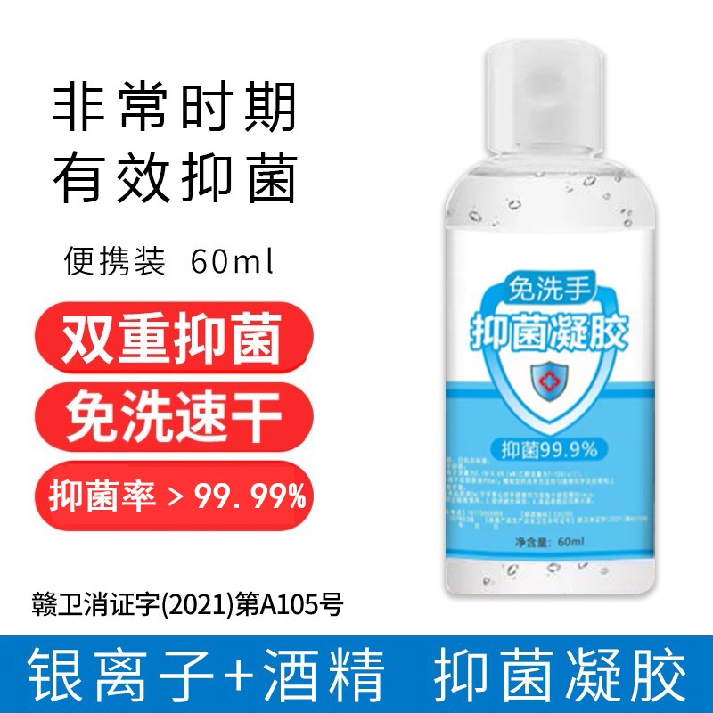 购买正规安全防护商品,选择仁和好先森专卖店