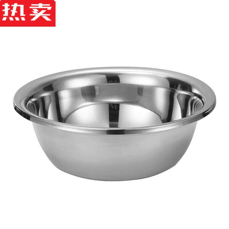 特大不锈钢盆商用洗菜盆圆盆304级和面盆大号脸盆斗 201材质28c面盆