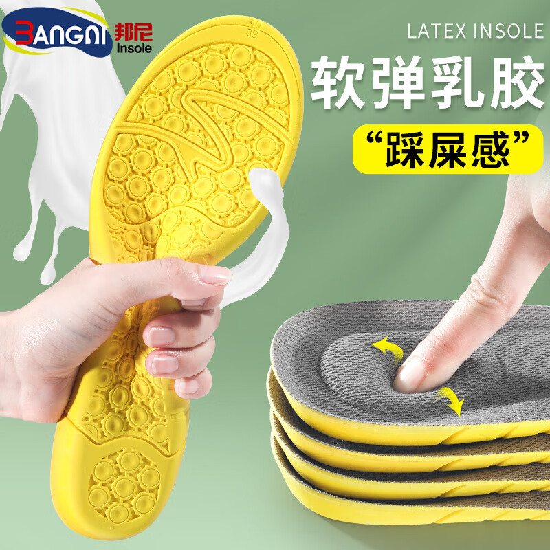 怎么看鞋配件的价格走势曲线|鞋配件价格走势