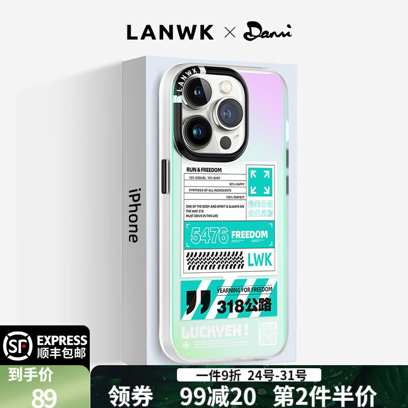 查询手机壳保护套历史价格走势|手机壳保护套价格比较