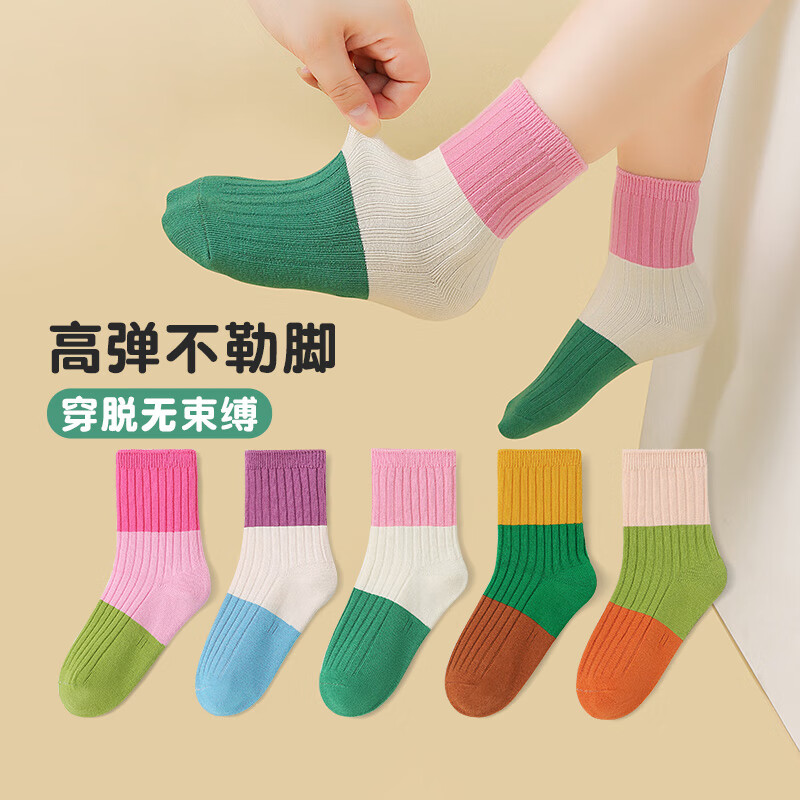 六指鼠男童女童袜子秋冬潮ins女宝宝厚棉袜公主中筒小男孩中大童儿童袜 92A（双针三原色）女 5双 均码 建议4-6周岁(鞋码27-30码/袜标6-9岁)