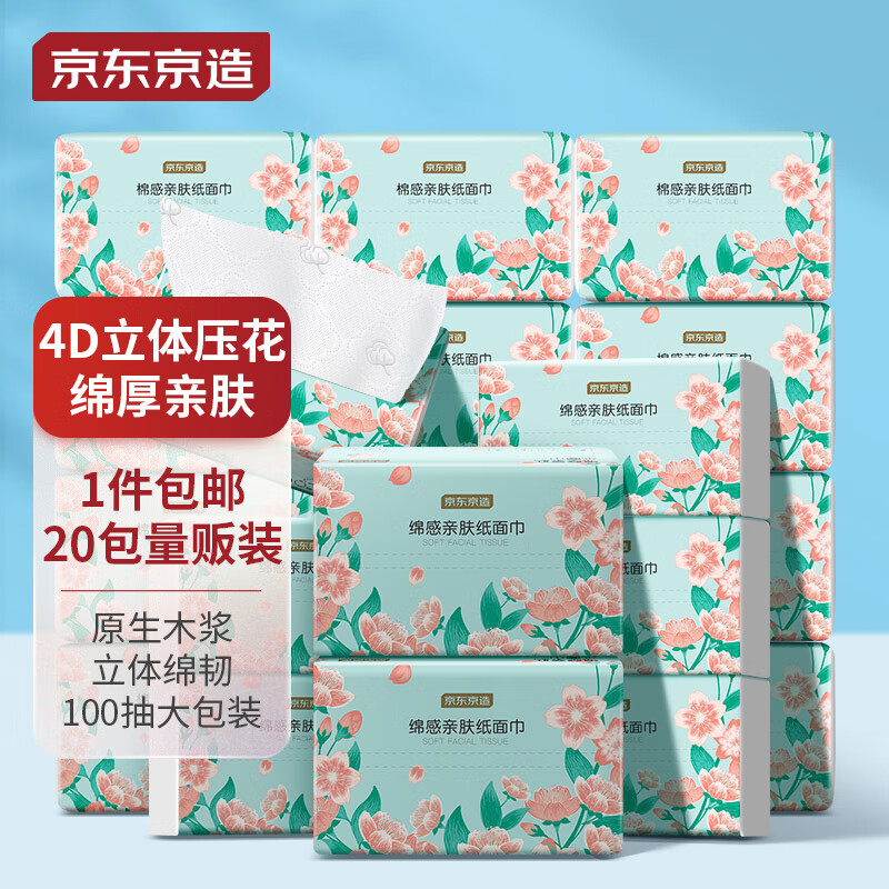 京东新品首发 2023-08-14 - 第13张  | 最新购物优惠券