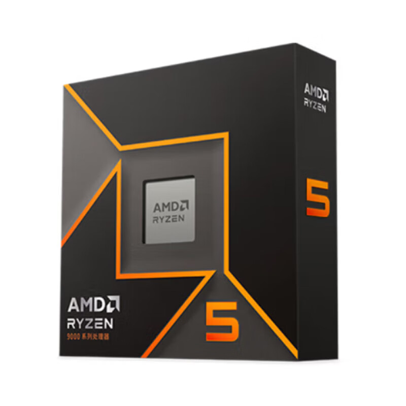 AMD 锐龙R7/R9 7950X 3D 7800X3D 9700X 9600X  9900X全新CPU处理器 盒装处理器 R9 9950X 9800X3D   R5 9600X|3.9GHz| 盒装