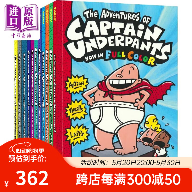 Captain Underpants Paperback Color Edition#1-11 内裤超人全彩版1-11册平装套装 英文原版学乐儿童幽默故事书