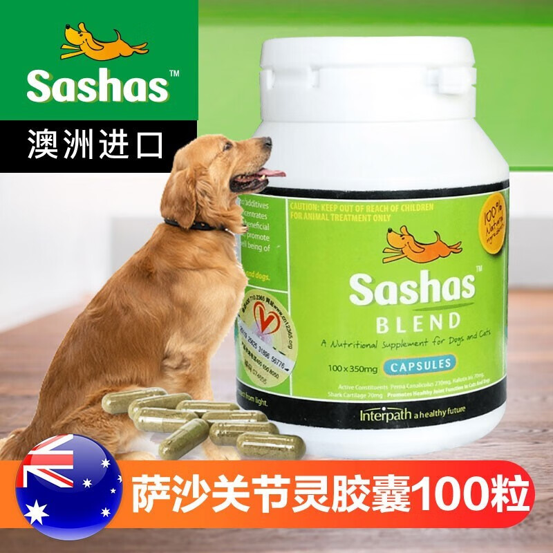 sashas萨沙鲨鱼软骨素折耳猫软骨素猫咪狗狗髋关节呵护胶囊宠物关节