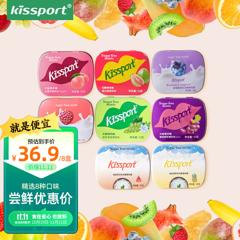 可以看糖果价格波动的App|糖果价格走势图