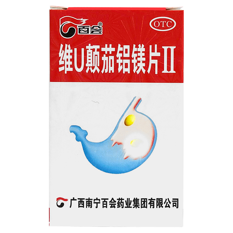 百会 维u颠茄铝镁片ii 50片 1盒