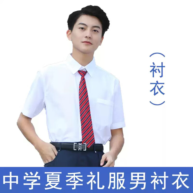 莉斯尔深圳校服中学生夏装礼服套装初中高中女连衣裙男西装外套衬衫