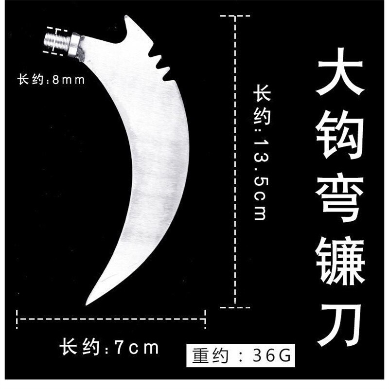 钓鱼镰刀芦苇刀带齿钓鱼割草刀野钓不锈钢割草镰刀渔具 大钩弯镰刀