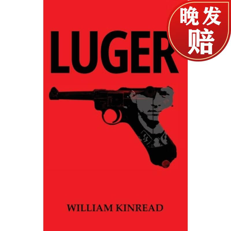 【4周达】luger