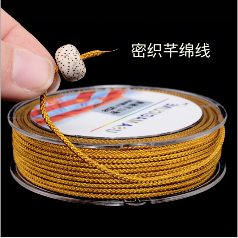 泽彩星月菩提线绳无弹力芊绵线耐磨曼波绳文玩绳金刚子108 1.0mm【黑色】约18米