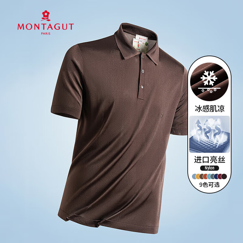 梦特娇(montagut)23春夏新款轻奢系列夏日清爽透气吸湿男士亮丝短袖
