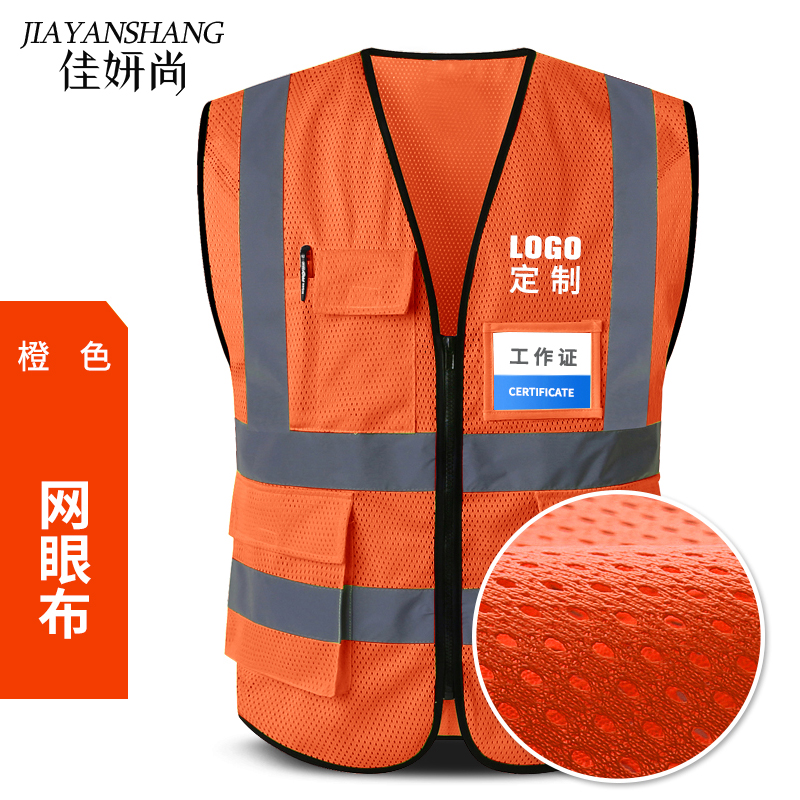 马甲背心电商最低价查询方法|马甲背心价格比较