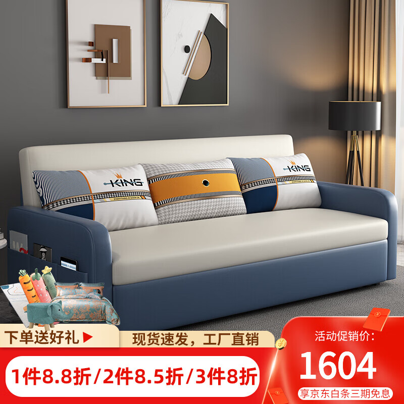 沙发床历史价格最低点|沙发床价格走势图