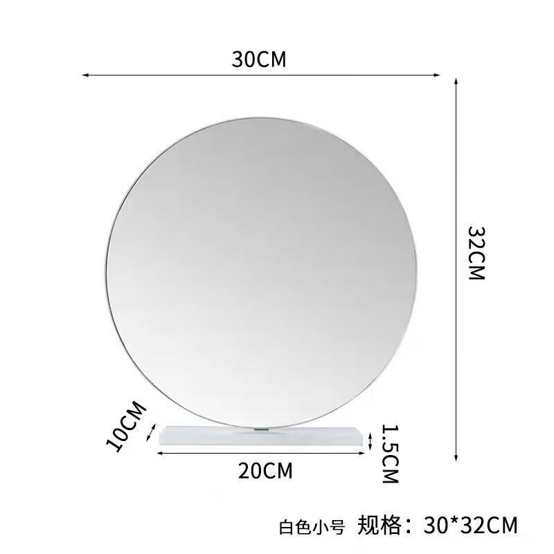 小匠材（XIAOJIANGCAI）小匠材（XIAOJIANGCAI） 轻奢化妆镜台式简约镜子网红梳妆镜大号 无灯直径30CM白大理石