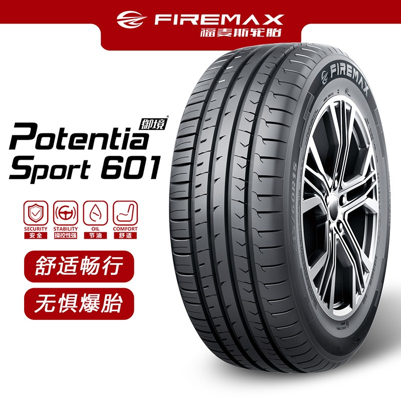 福麦斯(firemax)防爆轮胎 ps601 255/35zr19 96w xl 255/35zr19 96w
