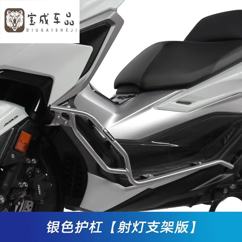 uhfr适用于2024新款佛沙nss350保险杠冒险摩托车本田forza350护杠 nss