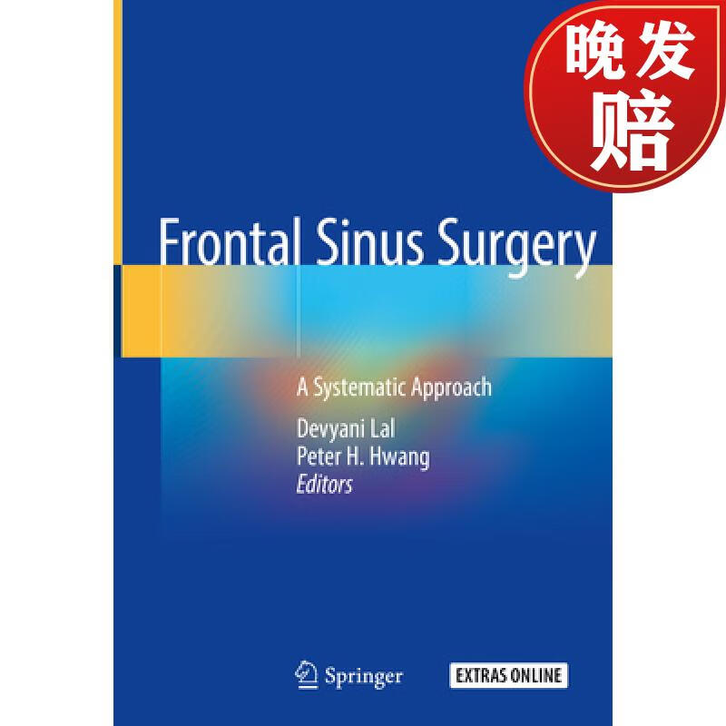 【4周达】frontal sinus surgery: a systematic approach