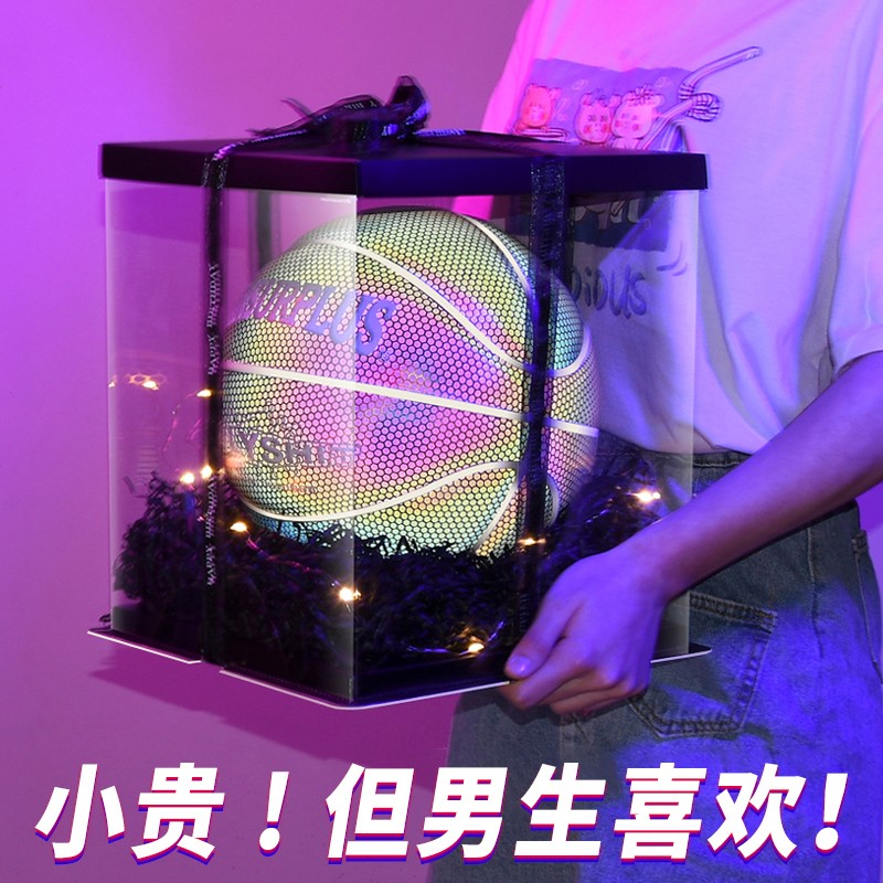 麦如 夜光发光篮球礼盒生日礼物男生送男友男朋友男孩子圣诞节礼物儿童高初中生反光篮球送十岁男同学实用 迷彩-反光发光篮球礼盒套装