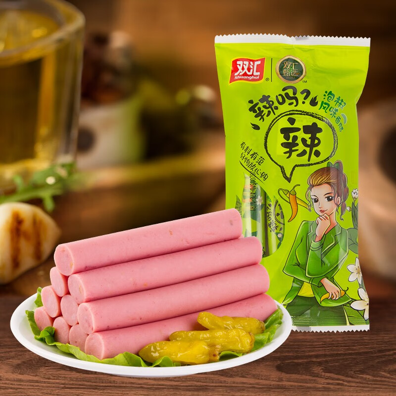 双汇辣吗辣泡椒风味香肠270g火腿肠休闲零食