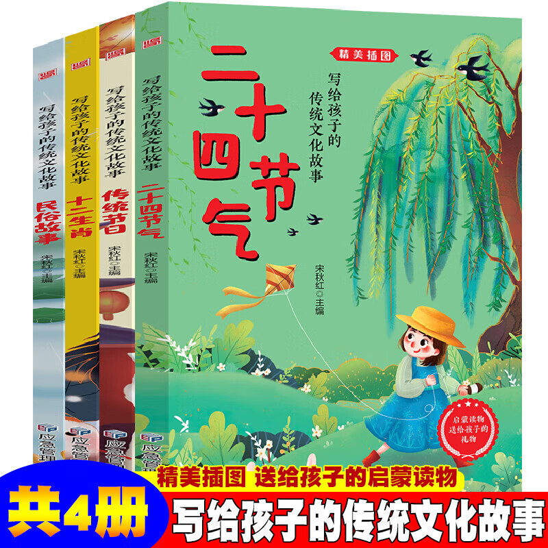 京东图书文具 2023-12-27 - 第29张  | 最新购物优惠券