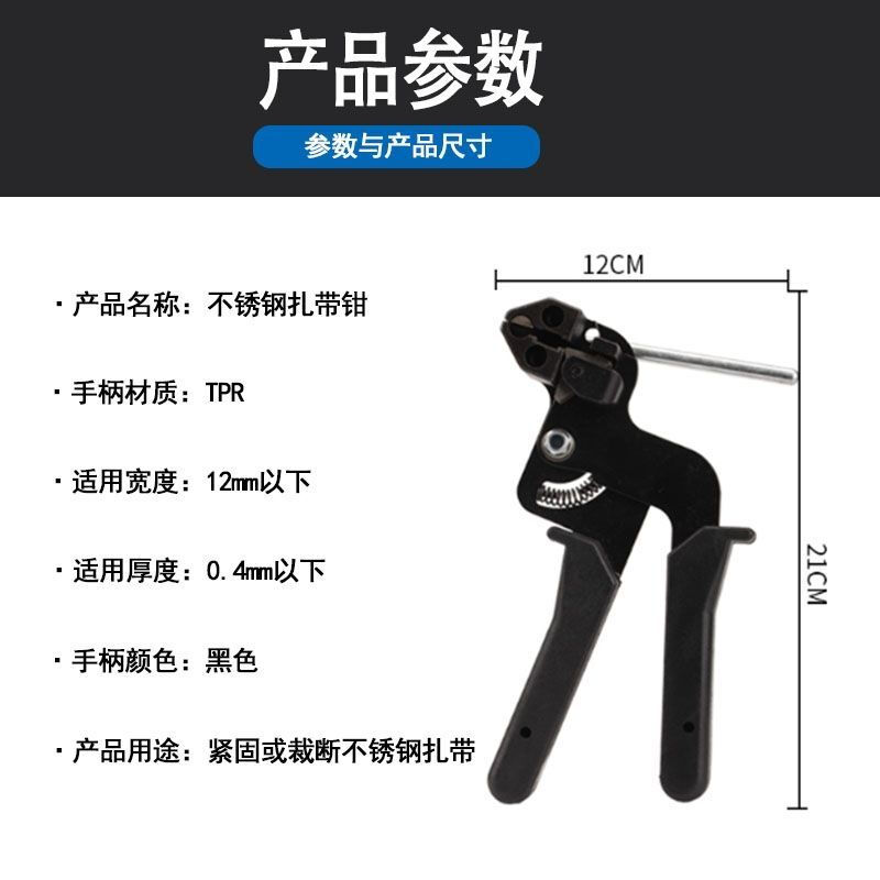 捆线器铁丝工具 捆线器铁丝扎线紧线固定手工挷铁扎铁拉紧器神器