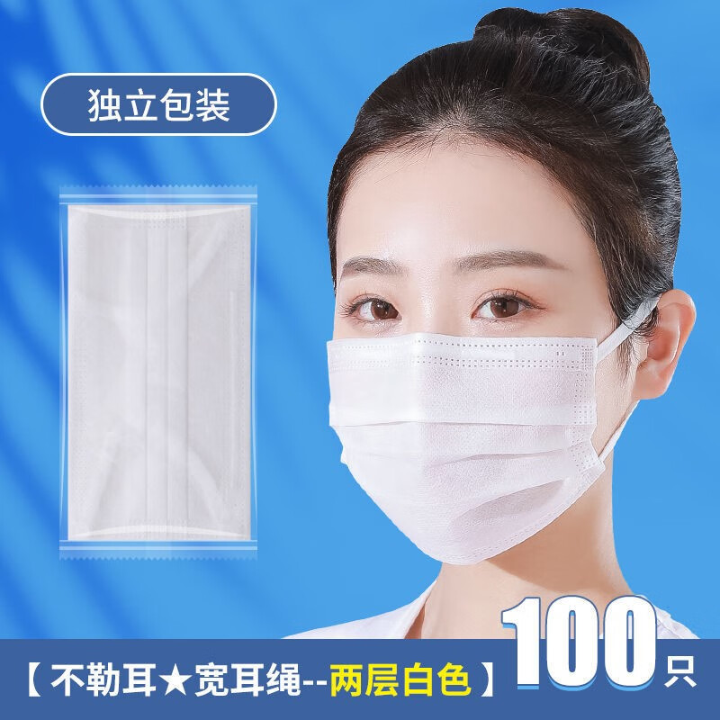 卫士立口罩夏季薄款透气一次性单层一层极薄两层夏天防晒二层不勒耳 两层【白色】细耳带(100只) 独立包装